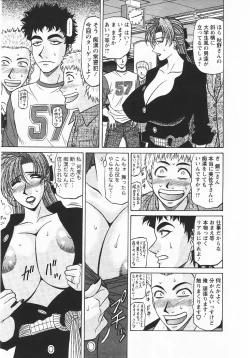 Page 34 of Kochira Momoiro Company 3