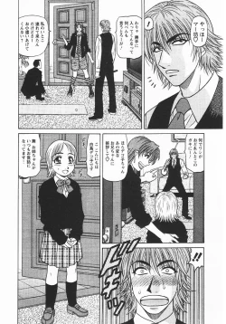 Page 51 of Kochira Momoiro Company 3
