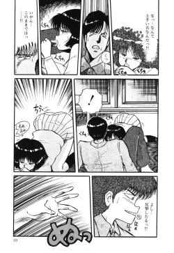 Page 100 of PAGE1 NO. 3