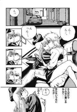 Page 148 of PAGE1 NO. 3