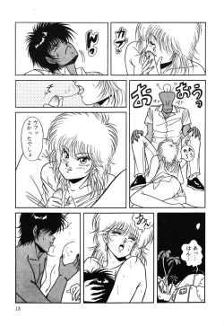 Page 14 of PAGE1 NO. 3