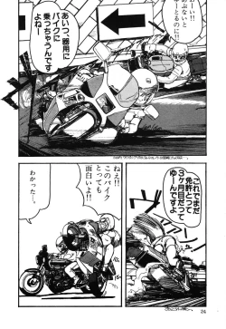 Page 25 of PAGE1 NO. 3