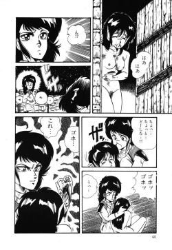 Page 41 of PAGE1 NO. 3