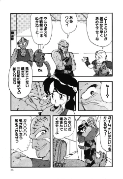 Page 54 of PAGE1 NO. 3