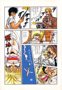 Page 7 of PAGE1 NO. 3