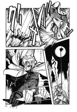 Page 86 of PAGE1 NO. 3