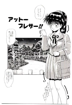 Page 100 of Ippai Aishite ne