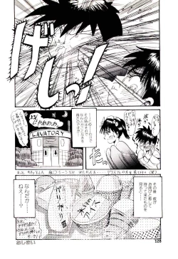 Page 129 of Ippai Aishite ne