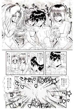 Page 63 of Ippai Aishite ne