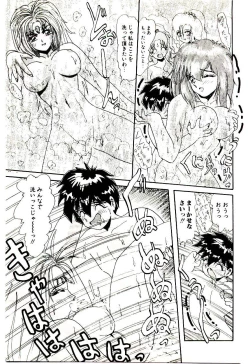 Page 64 of Ippai Aishite ne