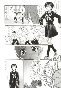 Page 145 of Itsuka Te o Tsunaide - I Want to Hold your Hand Someday.