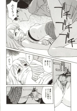 Page 22 of Itsuka Te o Tsunaide - I Want to Hold your Hand Someday.