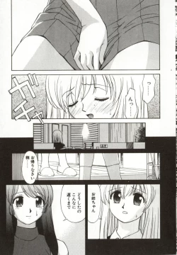Page 30 of Itsuka Te o Tsunaide - I Want to Hold your Hand Someday.