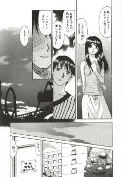 Page 67 of Itsuka Te o Tsunaide - I Want to Hold your Hand Someday.