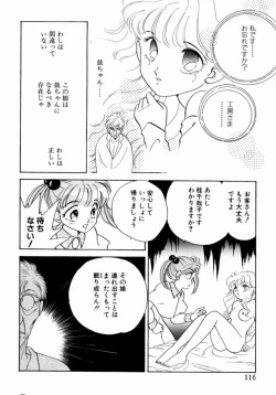 Page 118 of Sweet Cute no Daibouken!