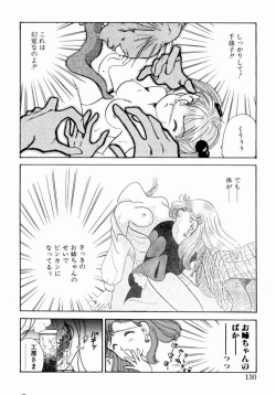 Page 132 of Sweet Cute no Daibouken!