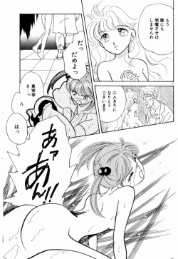 Page 133 of Sweet Cute no Daibouken!