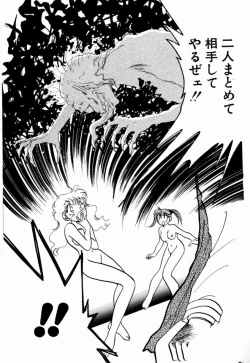 Page 169 of Sweet Cute no Daibouken!