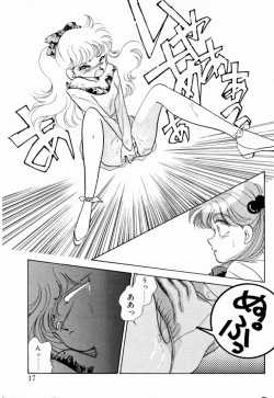 Page 19 of Sweet Cute no Daibouken!