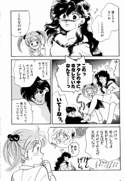 Page 37 of Sweet Cute no Daibouken!