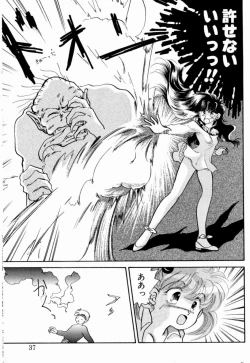 Page 39 of Sweet Cute no Daibouken!