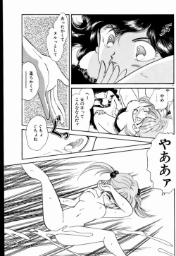 Page 43 of Sweet Cute no Daibouken!