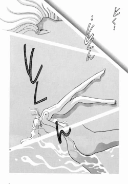 Page 54 of Sweet Cute no Daibouken!