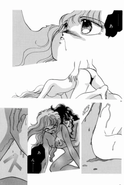 Page 57 of Sweet Cute no Daibouken!