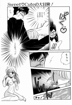 Page 65 of Sweet Cute no Daibouken!