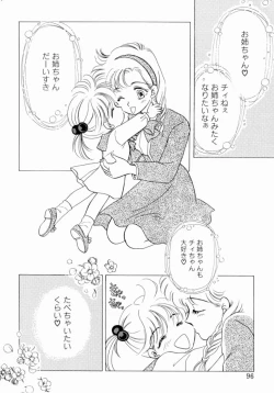 Page 98 of Sweet Cute no Daibouken!