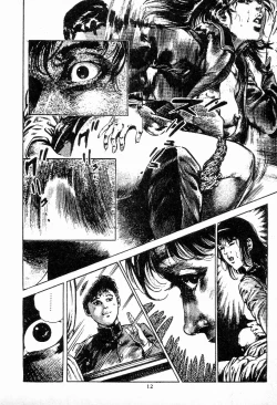 Page 14 of Chi no Wana Vol. 1