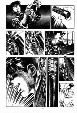 Page 24 of Chi no Wana Vol. 1