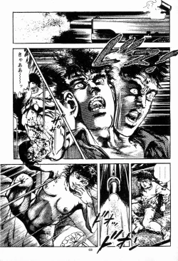 Page 49 of Chi no Wana Vol. 1