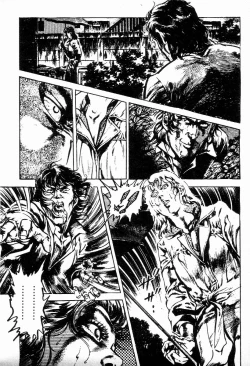 Page 69 of Chi no Wana Vol. 1