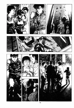 Page 79 of Chi no Wana Vol. 1