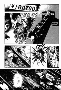 Page 97 of Chi no Wana Vol. 1