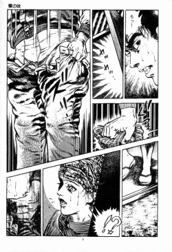 Page 10 of Chi no Wana Vol. 2