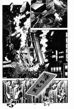 Page 137 of Chi no Wana Vol. 2