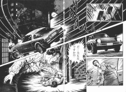 Page 23 of Chi no Wana Vol. 2