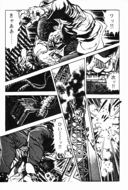 Page 53 of Chi no Wana Vol. 3