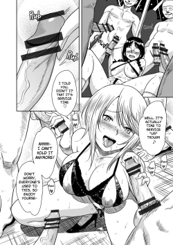 Page 17 of H no Tsubomi