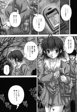 Page 10 of Kikanjuu