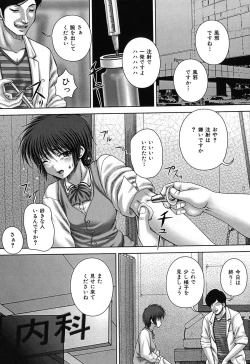Page 116 of Kikanjuu