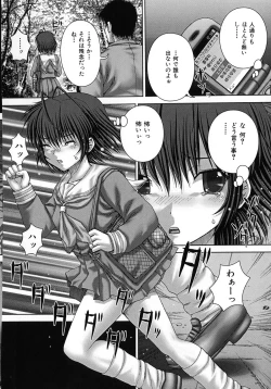 Page 11 of Kikanjuu