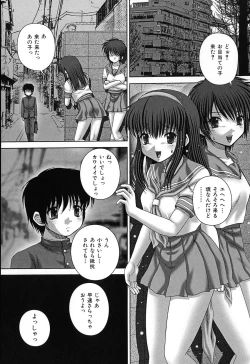 Page 162 of Kikanjuu