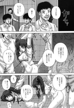 Page 30 of Kikanjuu