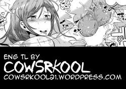 Page 21 of Yoku Tsuma