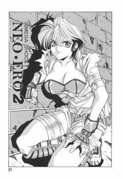 Page 21 of NEO-ERO