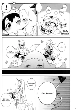 Page 20 of Shinkaiseikan