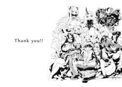 Page 23 of Shinkaiseikan